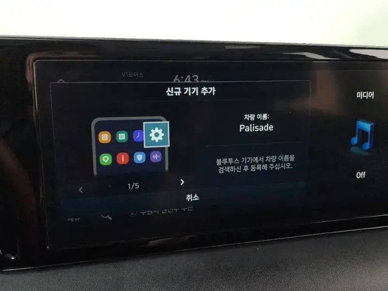 2023 Hyundai Palisade с пробегом 43 893 км