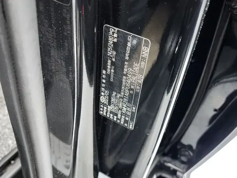 2023 Hyundai Palisade с пробегом 43 893 км