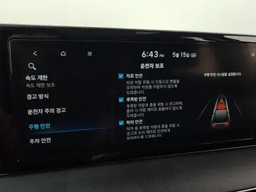 2023 Hyundai Palisade с пробегом 43 893 км