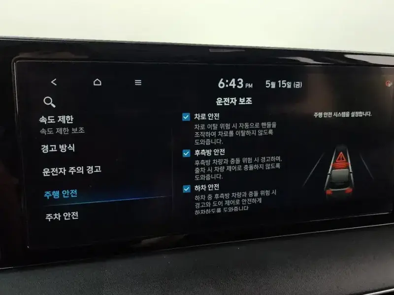 2023 Hyundai Palisade с пробегом 43 893 км