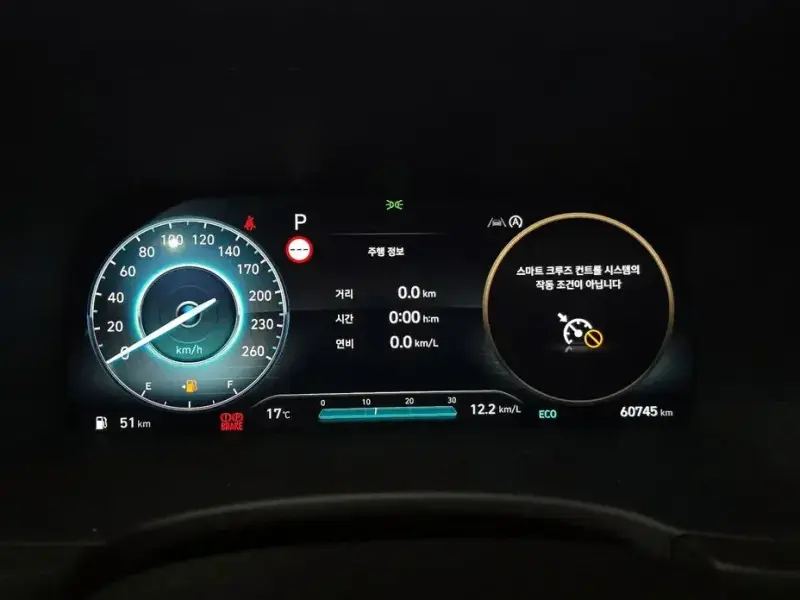2022 Hyundai Palisade с пробегом 60 745 км