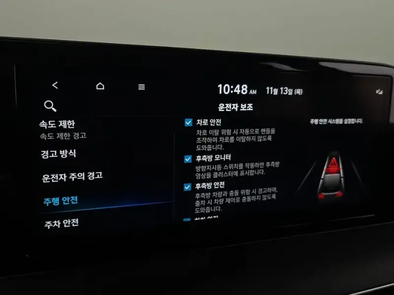 2022 Hyundai Palisade с пробегом 60 745 км