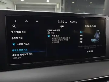 2022 Hyundai Palisade с пробегом 76 451 км
