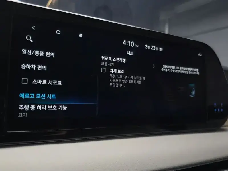 2024 Hyundai Palisade с пробегом 25 337 км