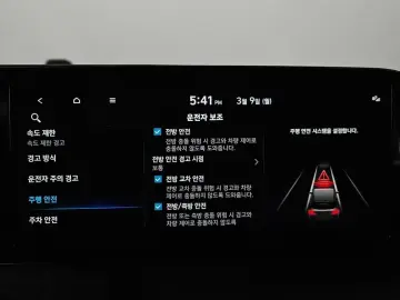 2023 Hyundai Palisade с пробегом 25 199 км