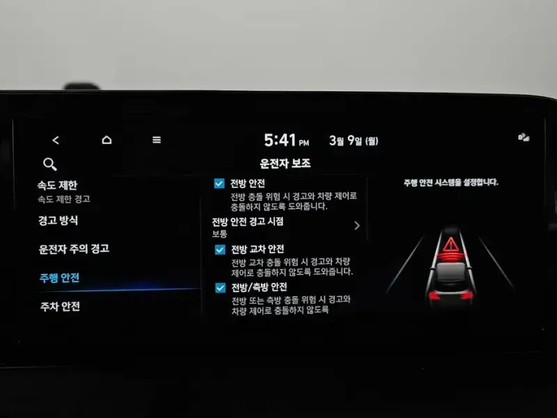 2023 Hyundai Palisade с пробегом 25 199 км