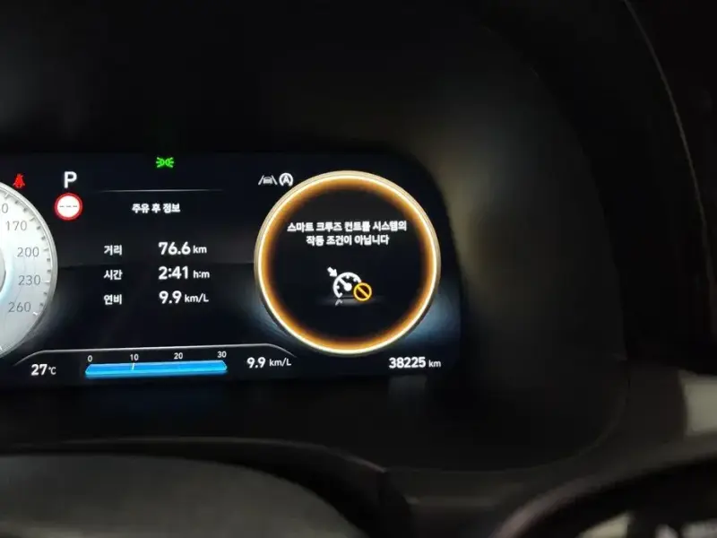 2023 Hyundai Palisade с пробегом 38 225 км