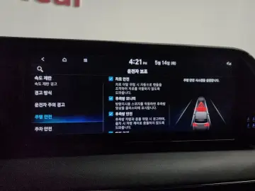 2023 Hyundai Palisade с пробегом 38 225 км