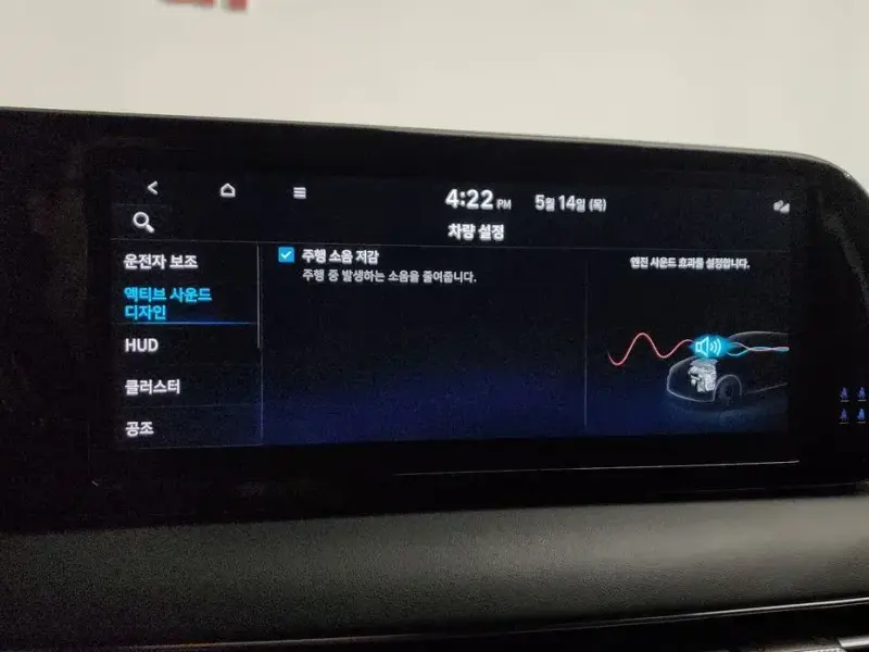 2023 Hyundai Palisade с пробегом 38 225 км