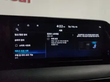 2023 Hyundai Palisade с пробегом 38 225 км
