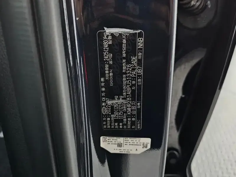 2022 Hyundai Palisade с пробегом 112 829 км