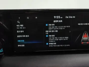 2023 Hyundai Palisade с пробегом 81 068 км