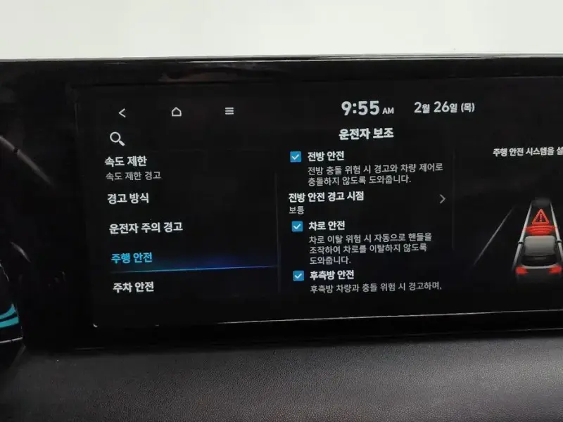 2023 Hyundai Palisade с пробегом 81 068 км