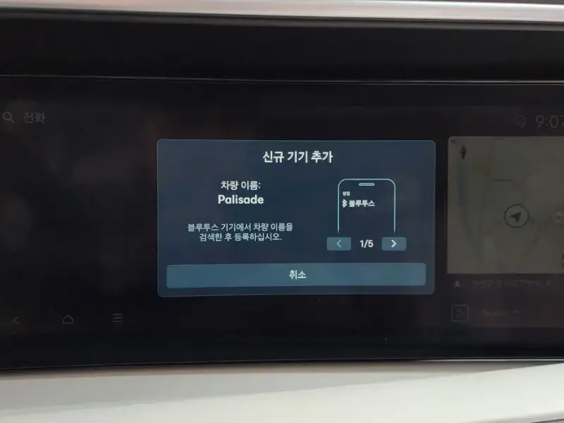 2025 Hyundai Palisade с пробегом 19 058 км