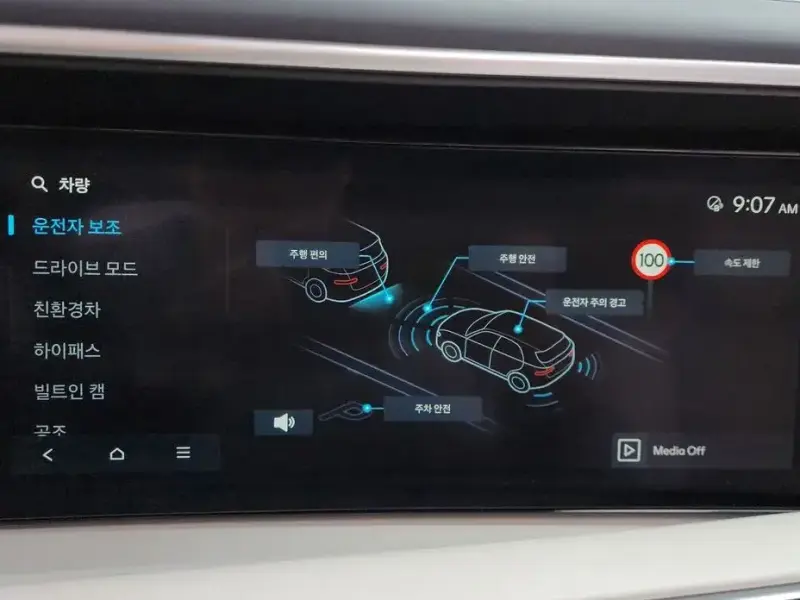 2025 Hyundai Palisade с пробегом 19 058 км