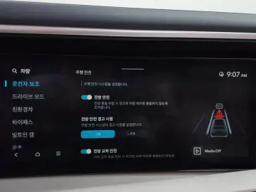 2025 Hyundai Palisade с пробегом 19 058 км