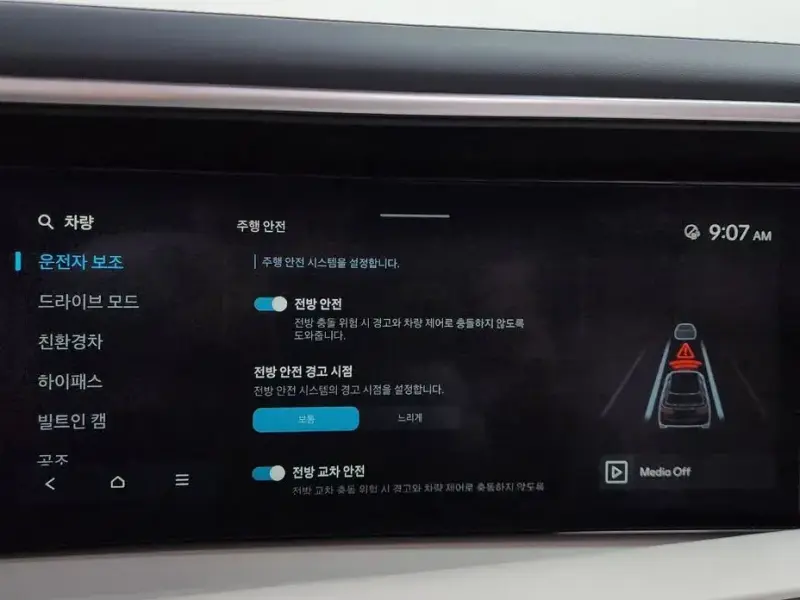 2025 Hyundai Palisade с пробегом 19 058 км