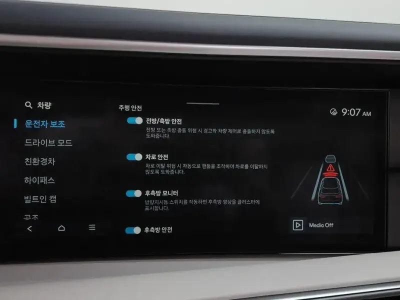 2025 Hyundai Palisade с пробегом 19 058 км