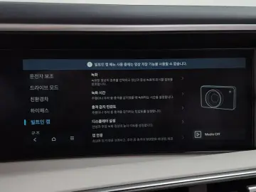 2025 Hyundai Palisade с пробегом 19 058 км