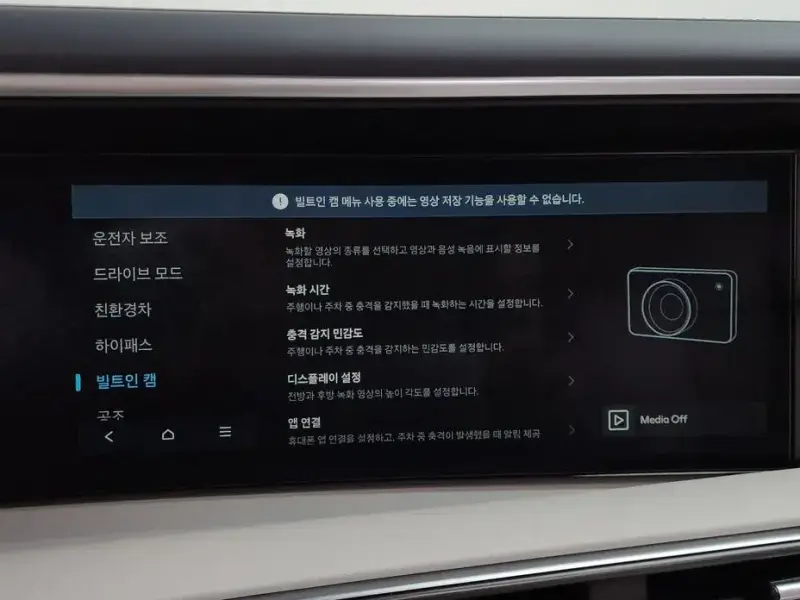 2025 Hyundai Palisade с пробегом 19 058 км