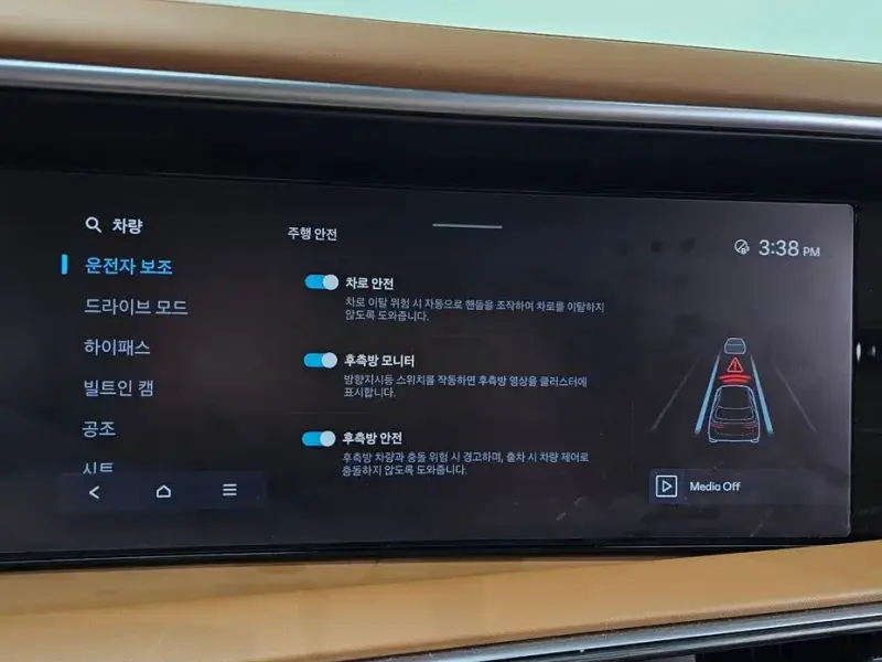 2025 Hyundai Palisade с пробегом 31 872 км