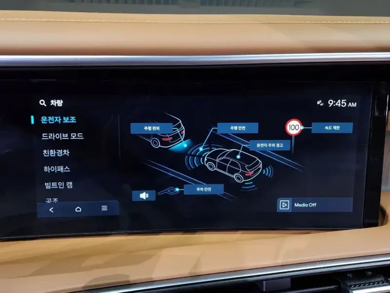 2025 Hyundai Palisade с пробегом 8 462 км