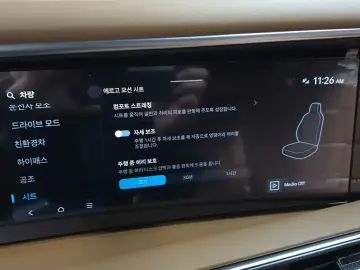 2025 Hyundai Palisade с пробегом 20 921 км