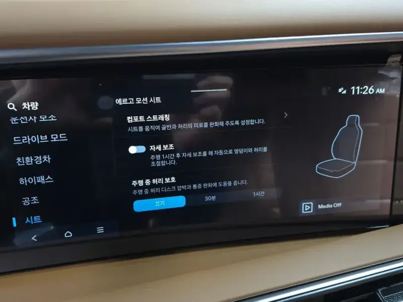 2025 Hyundai Palisade с пробегом 20 921 км
