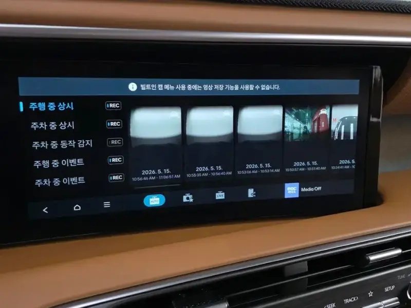 2025 Hyundai Palisade с пробегом 7 757 км