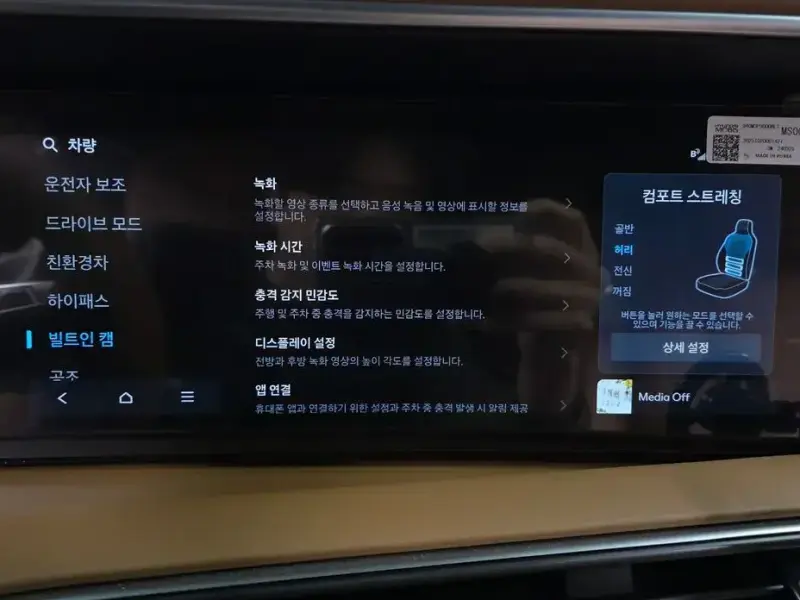 2025 Hyundai Palisade с пробегом 1 845 км
