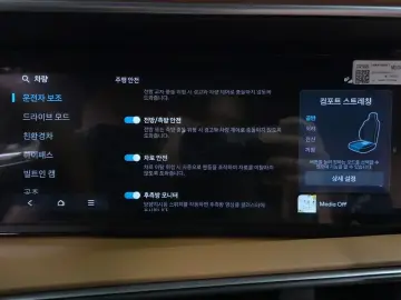 2025 Hyundai Palisade с пробегом 1 845 км