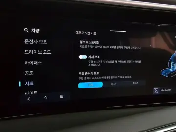 2025 Hyundai Palisade с пробегом 4 515 км
