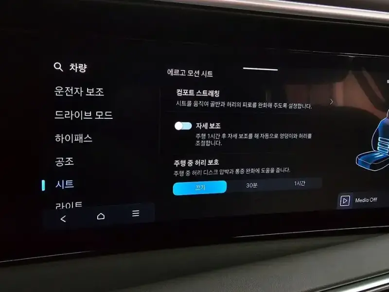2025 Hyundai Palisade с пробегом 4 515 км
