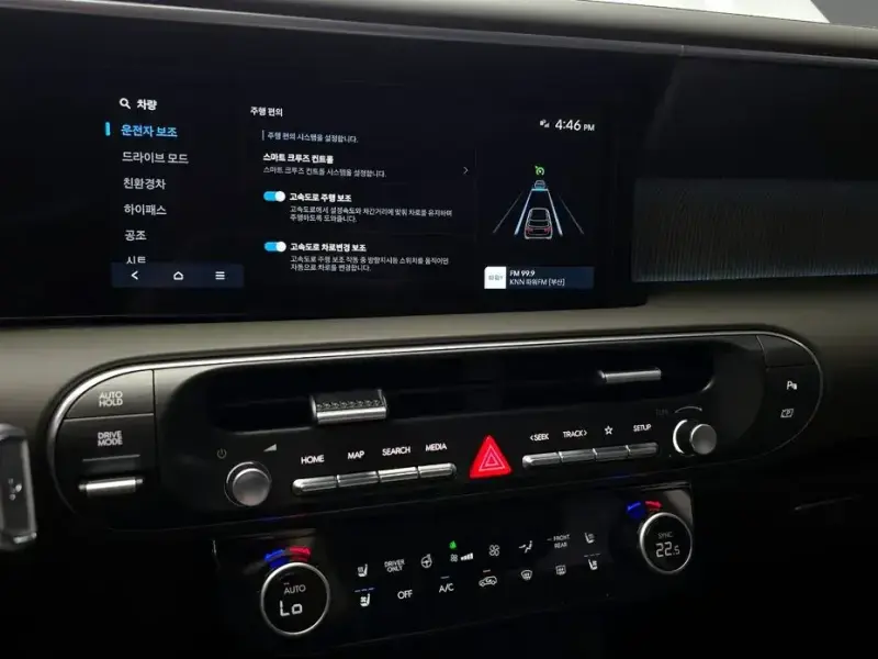 2025 Hyundai Palisade с пробегом 9 794 км