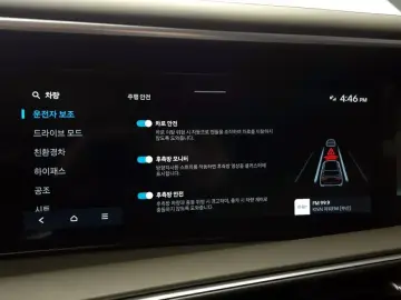 2025 Hyundai Palisade с пробегом 9 794 км