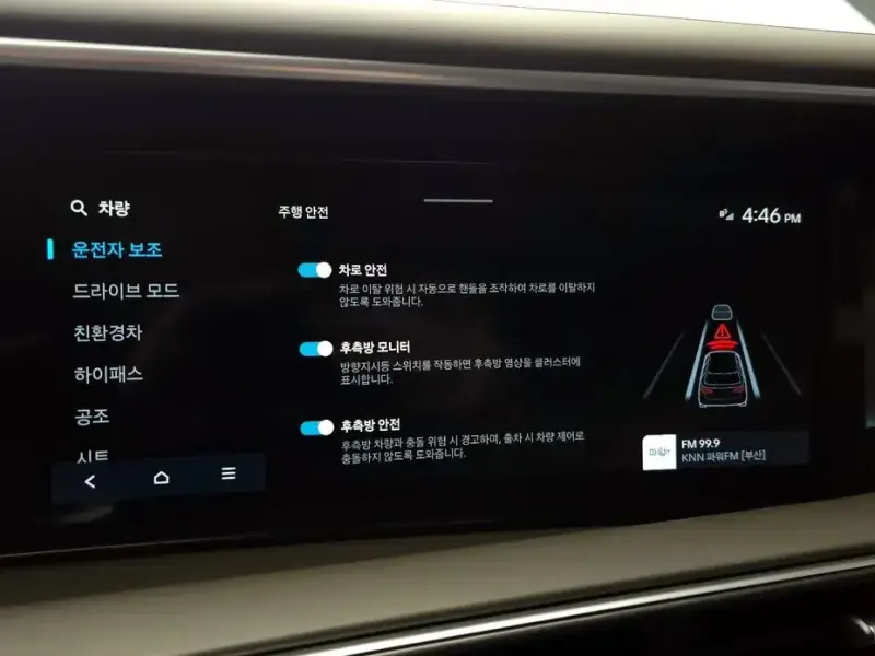2025 Hyundai Palisade с пробегом 9 794 км