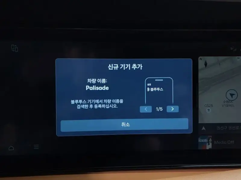 2025 Hyundai Palisade с пробегом 6 484 км
