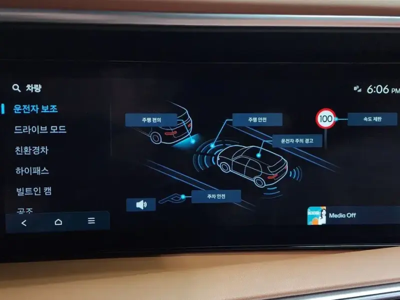 2025 Hyundai Palisade с пробегом 6 484 км