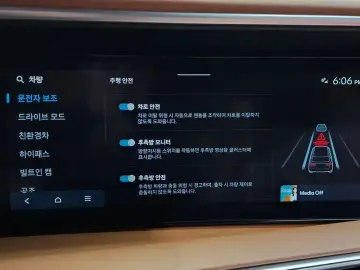 2025 Hyundai Palisade с пробегом 6 484 км