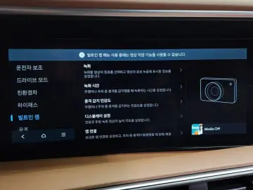 2025 Hyundai Palisade с пробегом 6 484 км