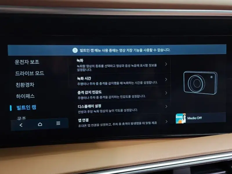 2025 Hyundai Palisade с пробегом 6 484 км