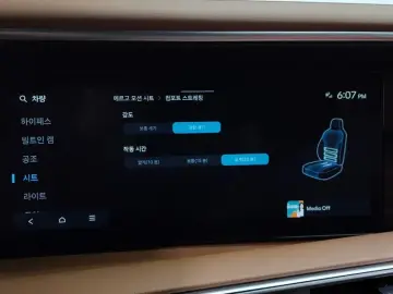2025 Hyundai Palisade с пробегом 6 484 км
