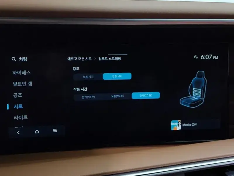 2025 Hyundai Palisade с пробегом 6 484 км