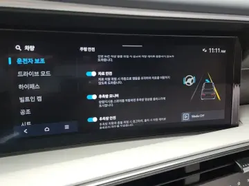 2025 Hyundai Palisade с пробегом 11 887 км