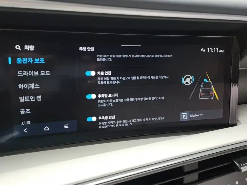 2025 Hyundai Palisade с пробегом 11 887 км
