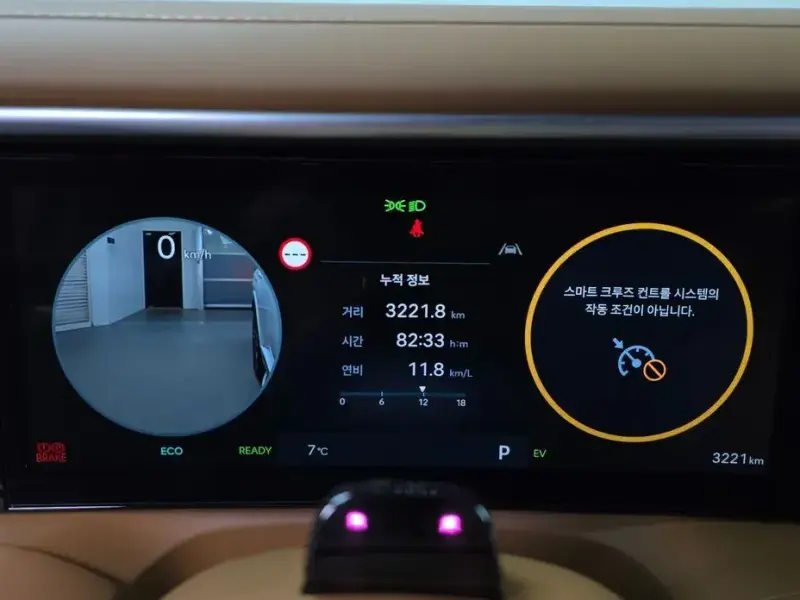2025 Hyundai Palisade с пробегом 3 221 км
