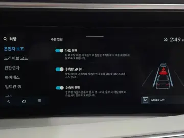 2025 Hyundai Palisade с пробегом 3 918 км