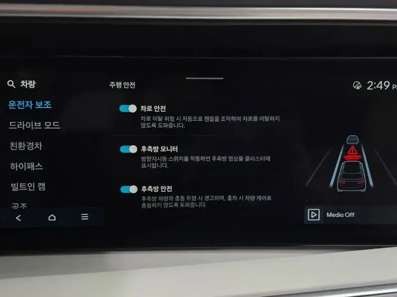 2025 Hyundai Palisade с пробегом 3 918 км