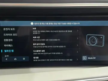 2025 Hyundai Palisade с пробегом 3 918 км