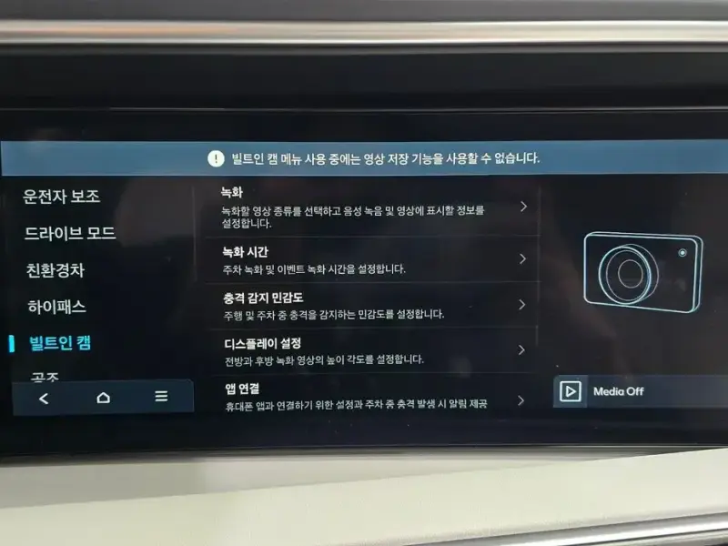 2025 Hyundai Palisade с пробегом 3 918 км